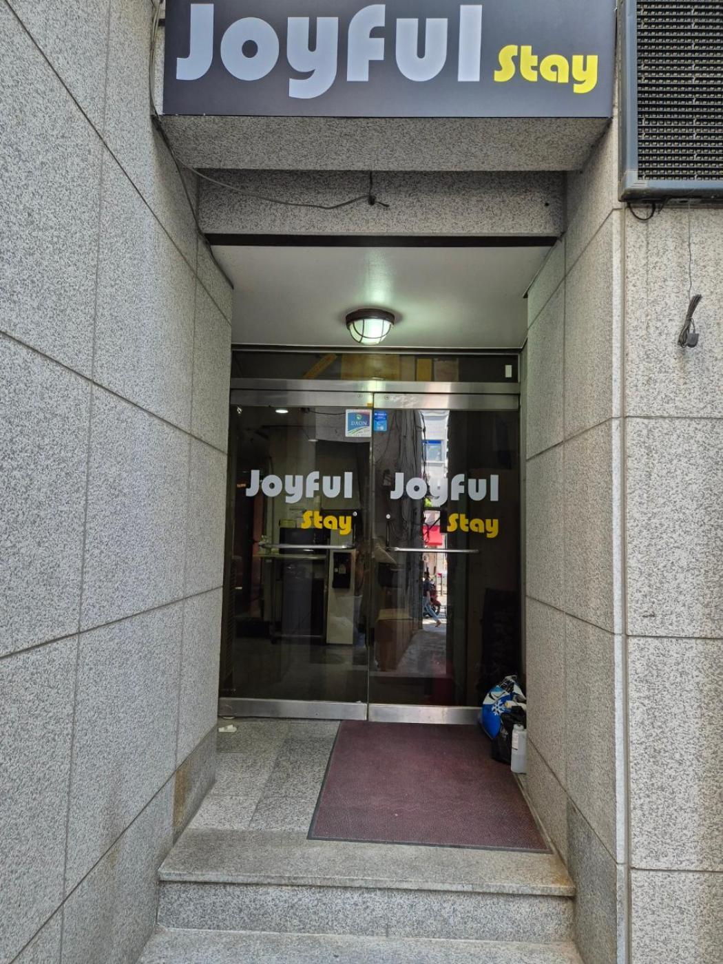 Joyful Stay ソウル特別市 エクステリア 写真
