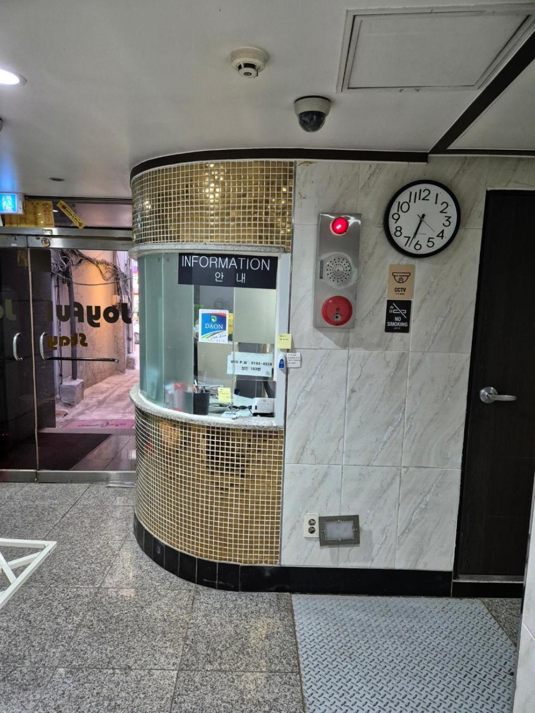Joyful Stay ソウル特別市 エクステリア 写真